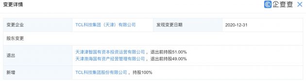 微信图片_20220329102429