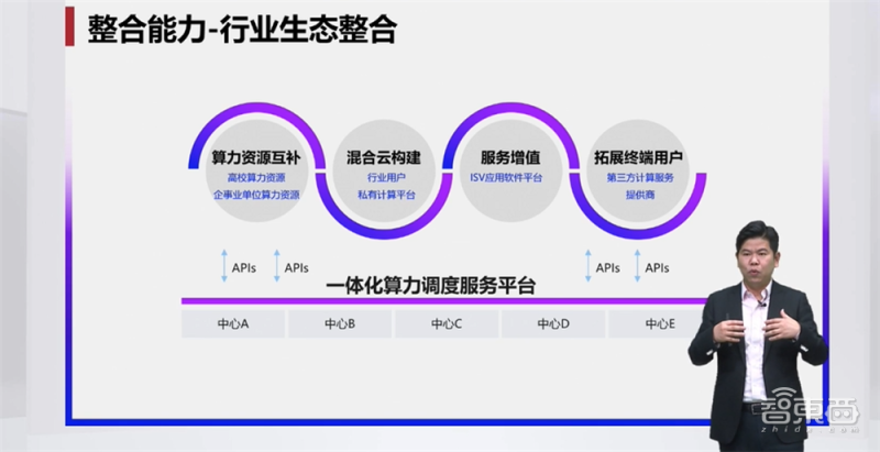 门锁车锁一碰开,墨水屏让纸感阅读成真!华为终端云黑科技刷屏