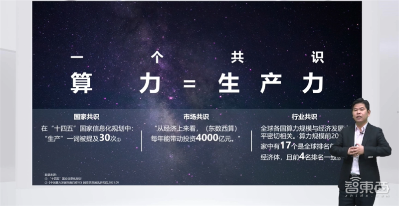 门锁车锁一碰开,墨水屏让纸感阅读成真!华为终端云黑科技刷屏