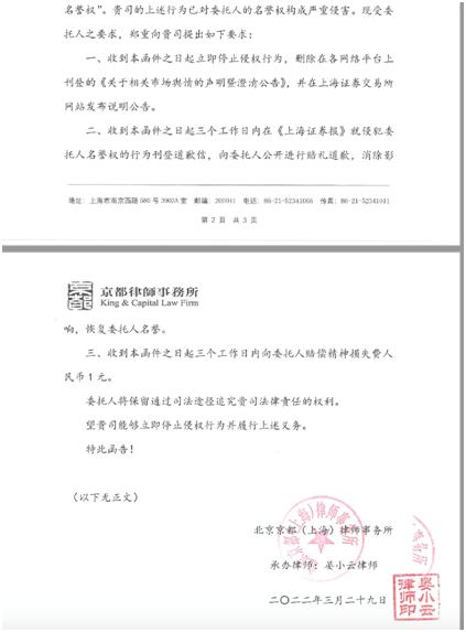 1648560375844410.png 222.png