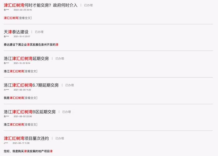 1648728476989602.jpg 微信图片_20220331195551 (1).jpg