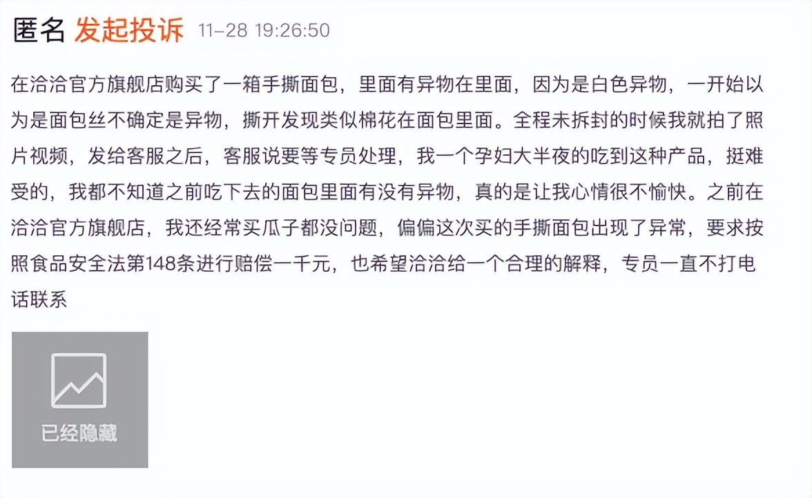 ǢǢʳƷۺҵԷʳƷȫע