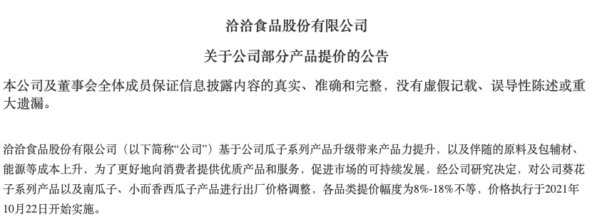 ǢǢʳƷۺҵԷʳƷȫע