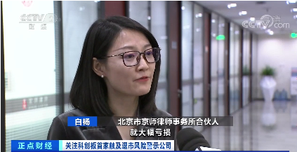 ɿƴ׼*ST˾ɼһµ80%ơͶ˸𡱣