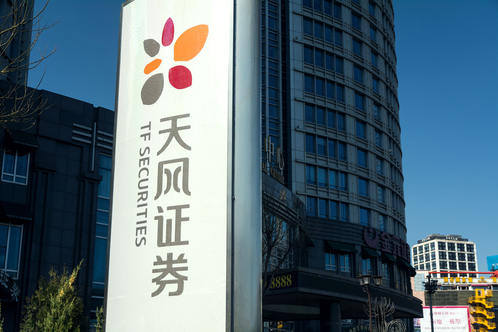 “当代系”减持21亿,湖北最大金控集团接盘天风证券,股民嗨了