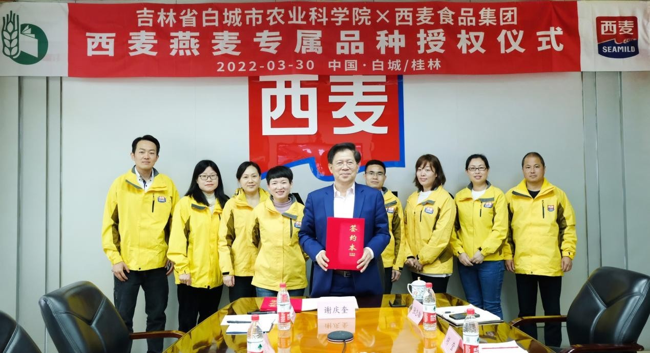 ʳƷźͰ׳ũԺǿǿȫƶȫҵչ