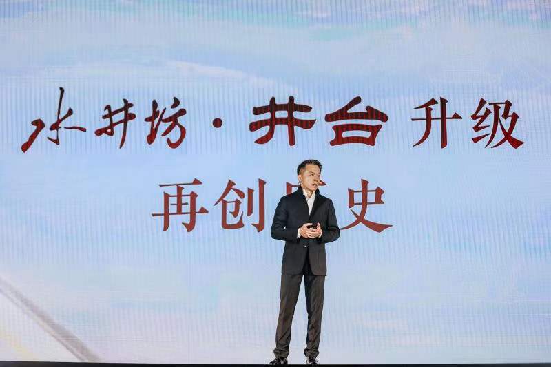 茅台降价,井台涨价,808元一瓶!水井坊半年两次调价,直面厮杀洋河