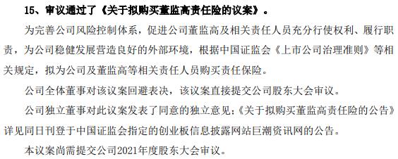 ϴ⹺һ궭գ걣Ѳ40»δֱӽɶ