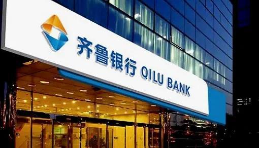 从齐鲁银行被骗70亿到股价腰斩,为什么金融业这么难做?