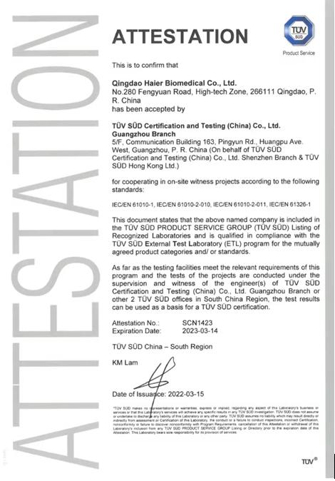 国内首个!海尔生物获TüV南德实验室设备类目击实验室资质