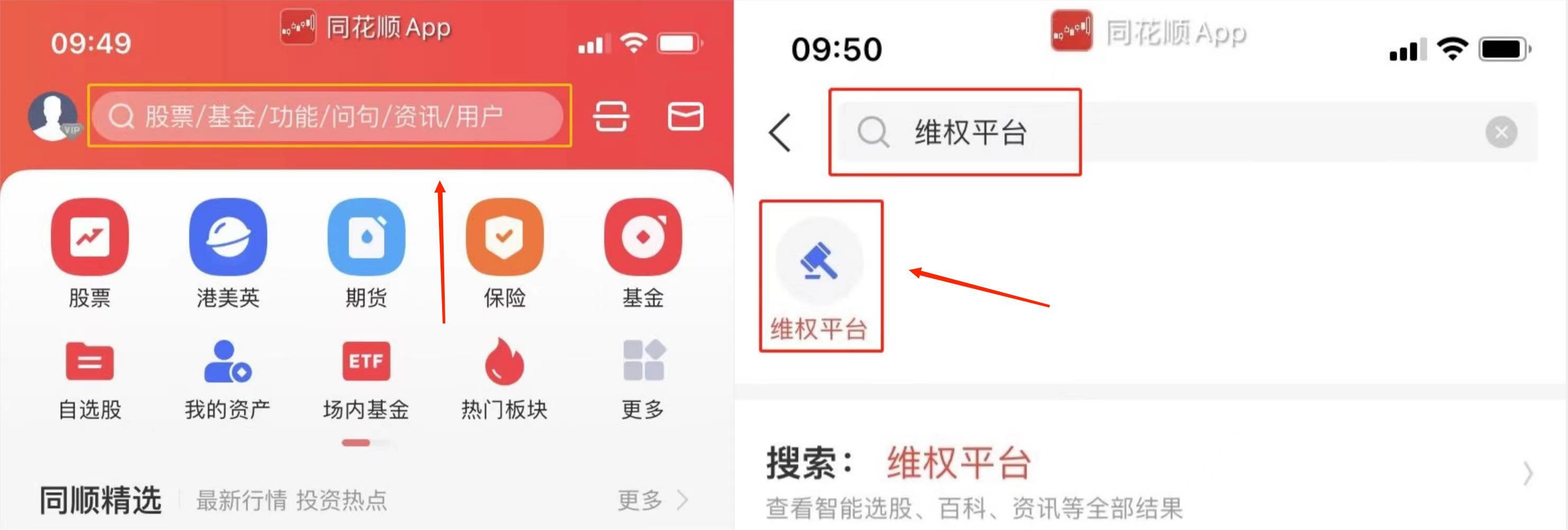 海伦哲此前自爆子公司业绩造假投资者维权开始征集受损股民可索赔