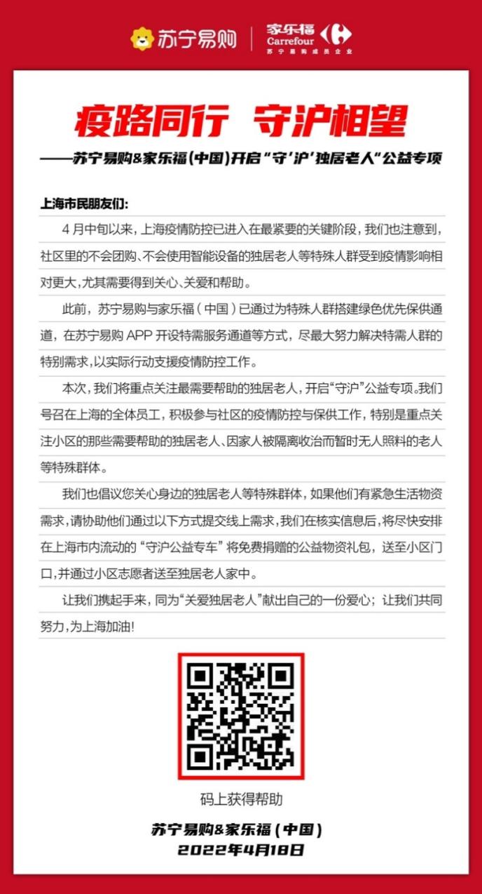 https://newspic.finchina.com/2022/2022-04/2022-04-18/f2b7833cdced87c1fe135125ea30313c.jpg