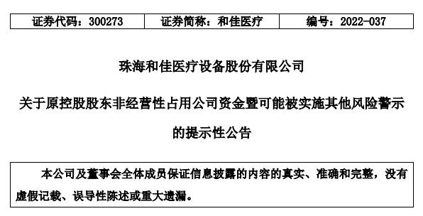 ԭعɹɶռʽ4ڻϣͼҽƱST