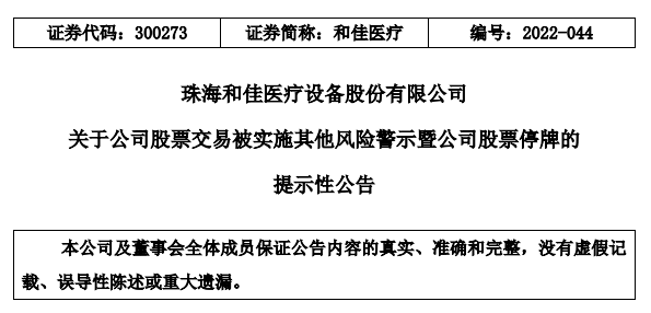 ԭعɹɶռʽ4ڻϣͼҽƱST