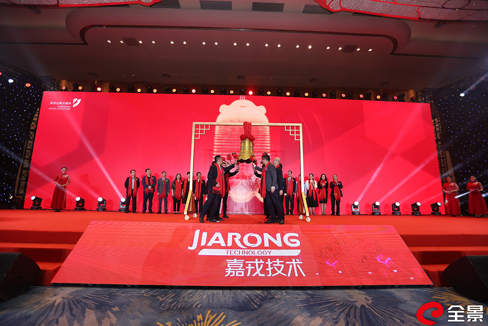 敲钟仪式.jpg 敲钟仪式.jpg