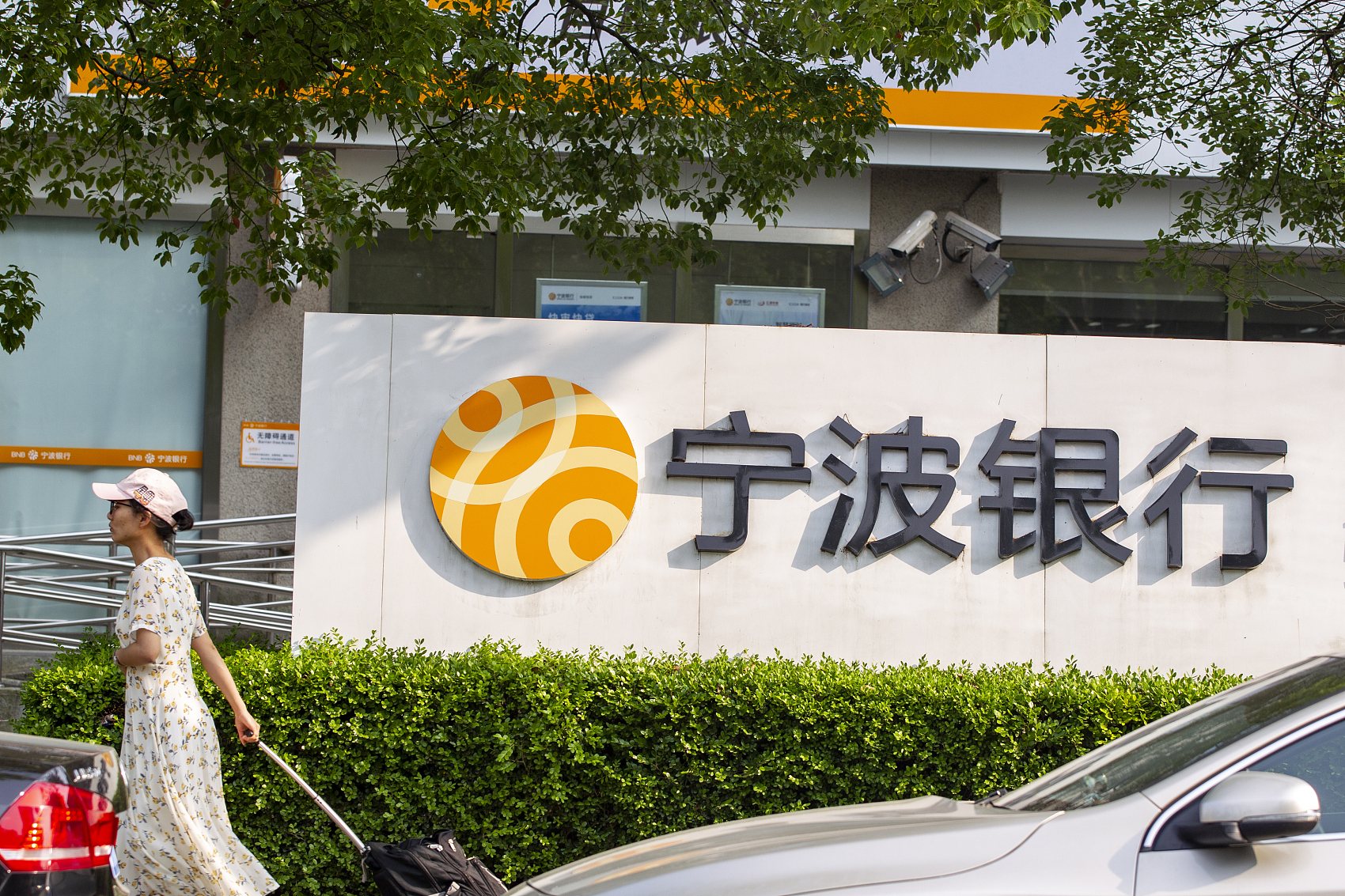 宁波银行再收罚单,一个月内被罚3次,近年资产规模迅猛上升