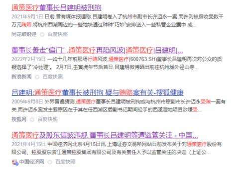 ȻܣͨҽҵǰQ1ҵ桰ˣ