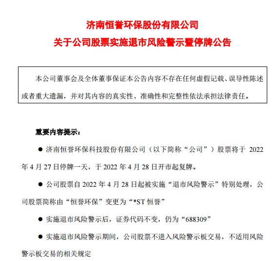 ù裬м۷壡2909࣬ɿƴ׼ST˾