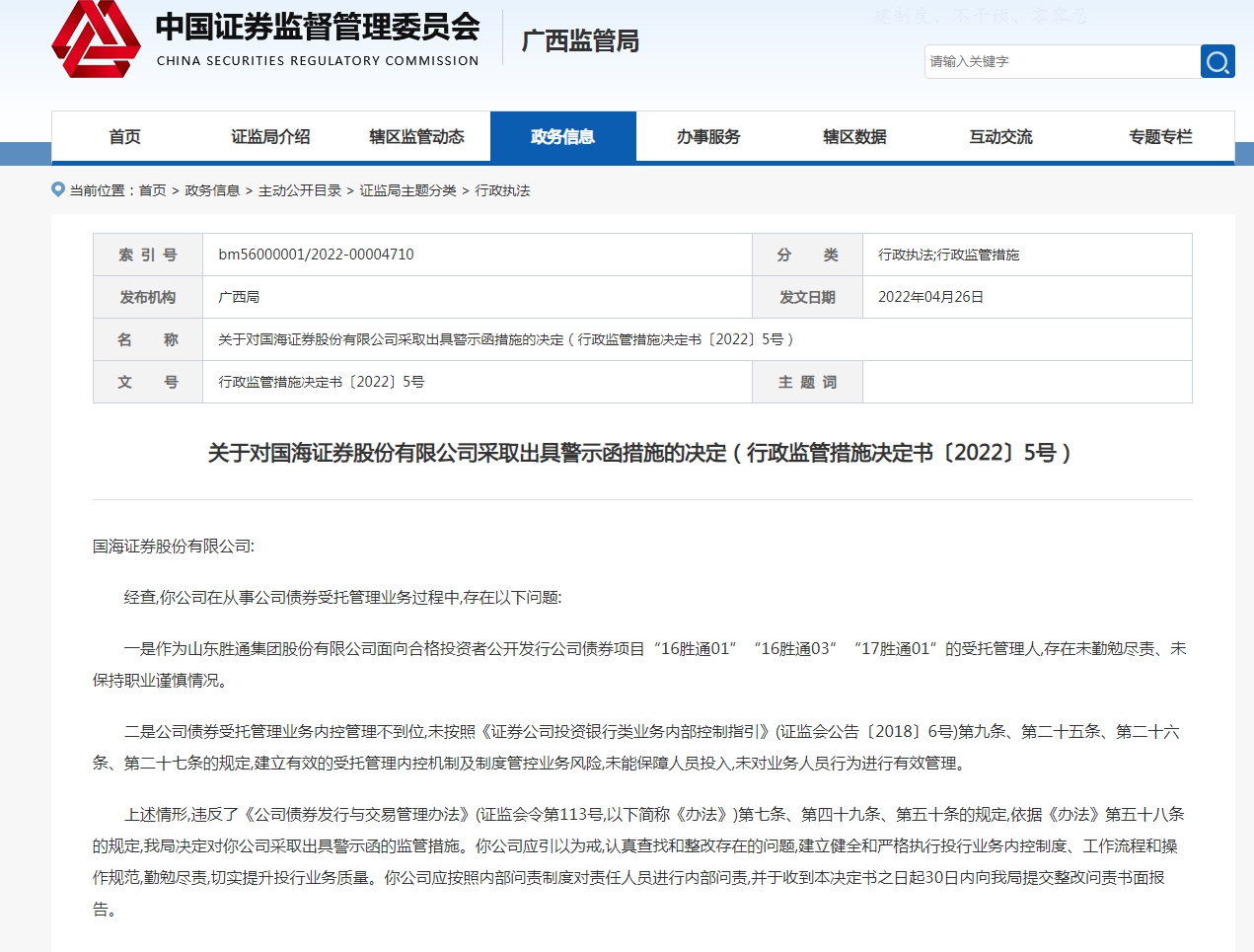 ��Դ������֤�����վ��ͼ