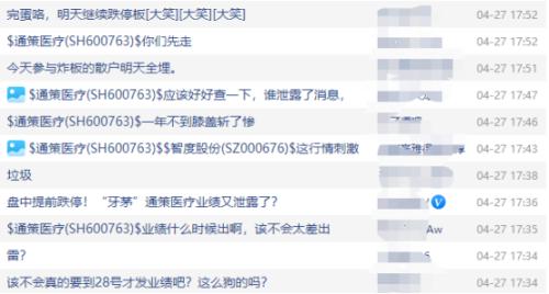 ȻܣͨҽҵǰQ1ҵ桰ˣ