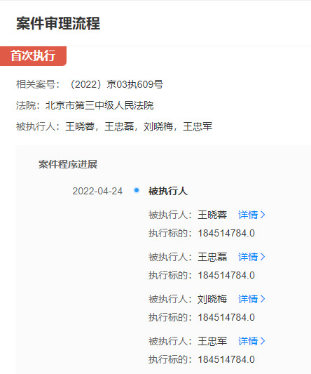 连续减持的王氏兄弟又成被执行人,华谊兄弟三年亏逾52亿,一季度收入多少亏多少