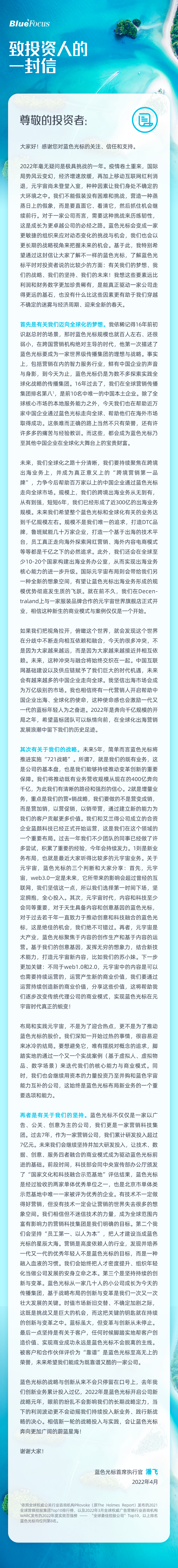 ɫ2021꾭ӪȽĸ۷Ǿͬ11.35%