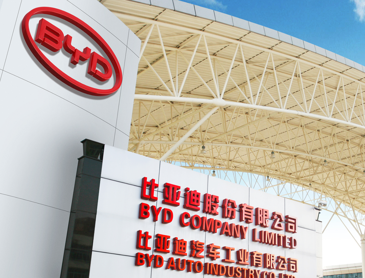 电厂丨断油之后比亚迪要打一场硬仗