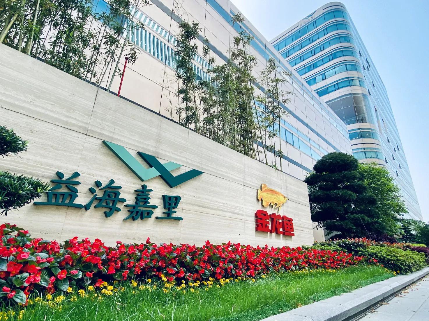 金龙鱼一季度营收565.36亿元但利润承压央厨业务释放潜力