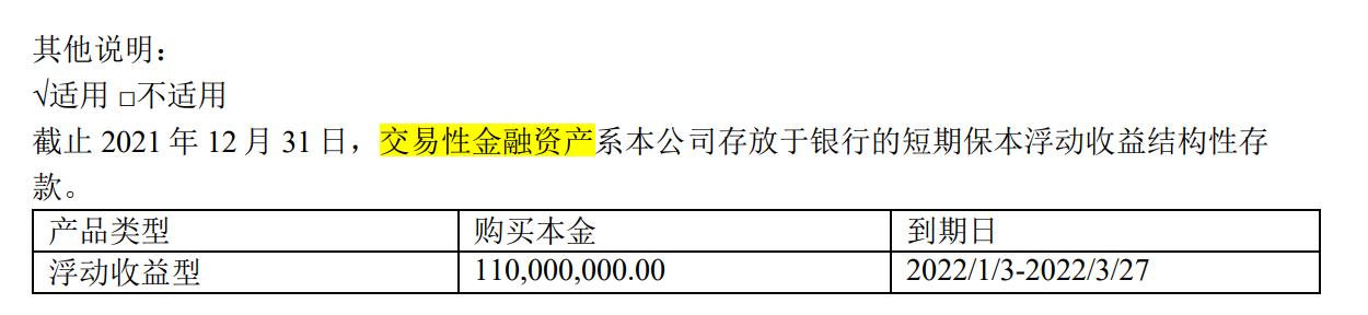 点击看大图 和讯SGI公司|国内动物模型行业头部公司效益凸显南模生物SGI获93高分值公司管钱能力需提升