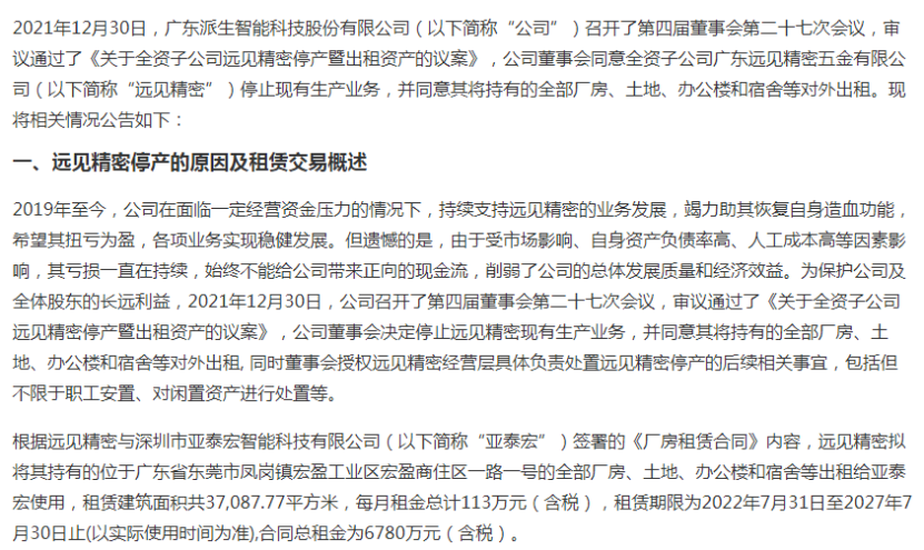 202205131038411.png image.png