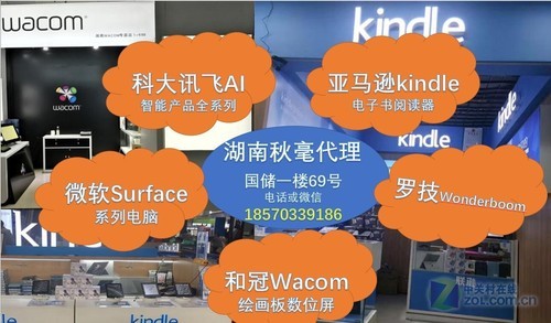 精准找弱项科大讯飞X2 Pro现价4299元 精准找弱项科大讯飞X2 Pro现价4299元