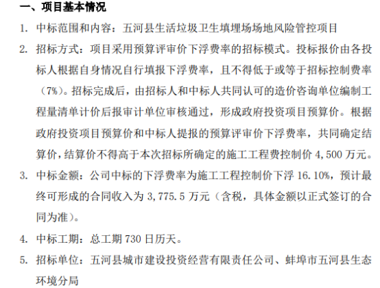 ׿ɷб񳡳طչܿĿͬ3775.5