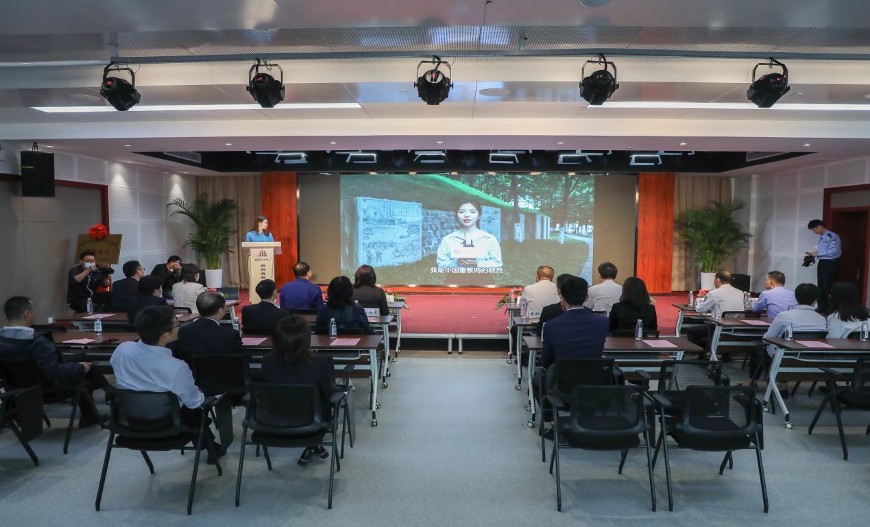 点击看大图 警证携手,安全共筑—5?15 “安徽省防范证券违法犯罪宣教基地”授牌仪式在国元证券投教基地隆重举行