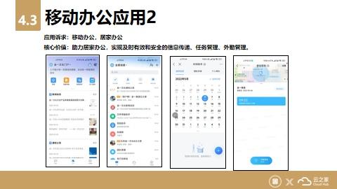 һĻX֮ңЧƶ칫һAPP㶨