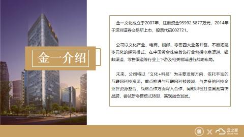 һĻX֮ңЧƶ칫һAPP㶨