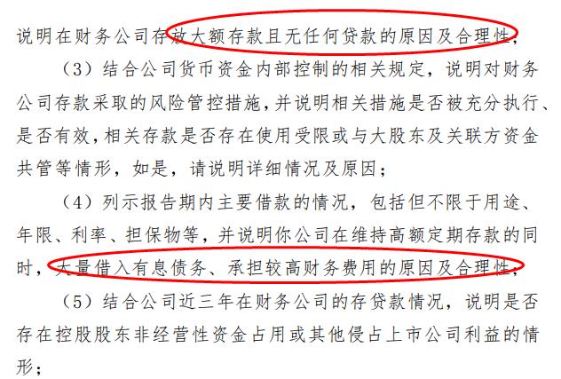 ʳƷ2021걨ѯ޶ʽڿعɹɶ˾ĺ