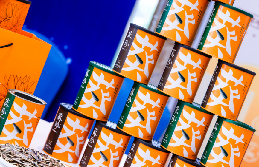 洽洽食品免费向股东赠送葵珍,持续聚焦高端产品影响力