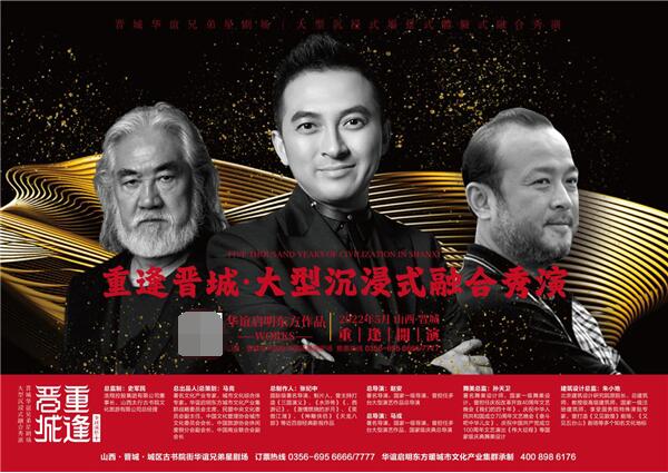 ͼΪɽǻֵǾ糡ܳƷˡżСܵ԰