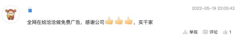 点击看大图 图源:网络