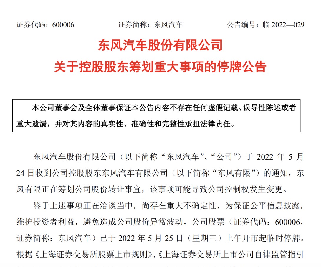 1653483415377409.png WX20220525-205546@2x.png