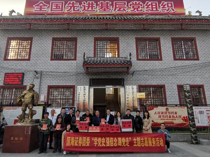 ˾ίһ˾һء԰ؿչѧʷǿߡ־Ը