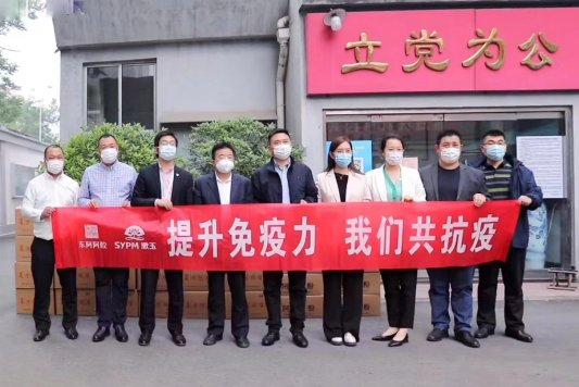 东阿阿胶携手漱玉平民大药房关爱一线核酸检测工作者