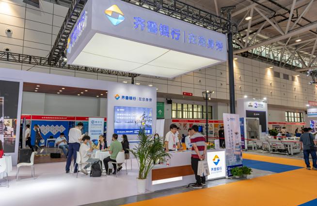 点击看大图 创新金融服务,助力技改提级齐鲁银行亮相山东第三届智能化绿色化技改展洽会