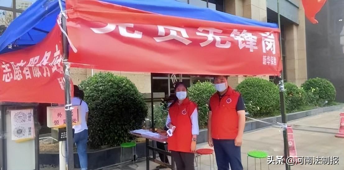 新华保险:疫情防控不松懈查勘服务不中断