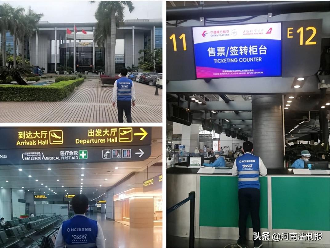 新华保险:疫情防控不松懈查勘服务不中断