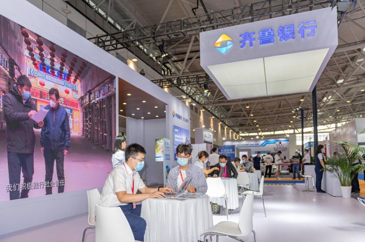 点击看大图 创新金融服务,助力技改提级齐鲁银行亮相山东第三届智能化绿色化技改展洽会