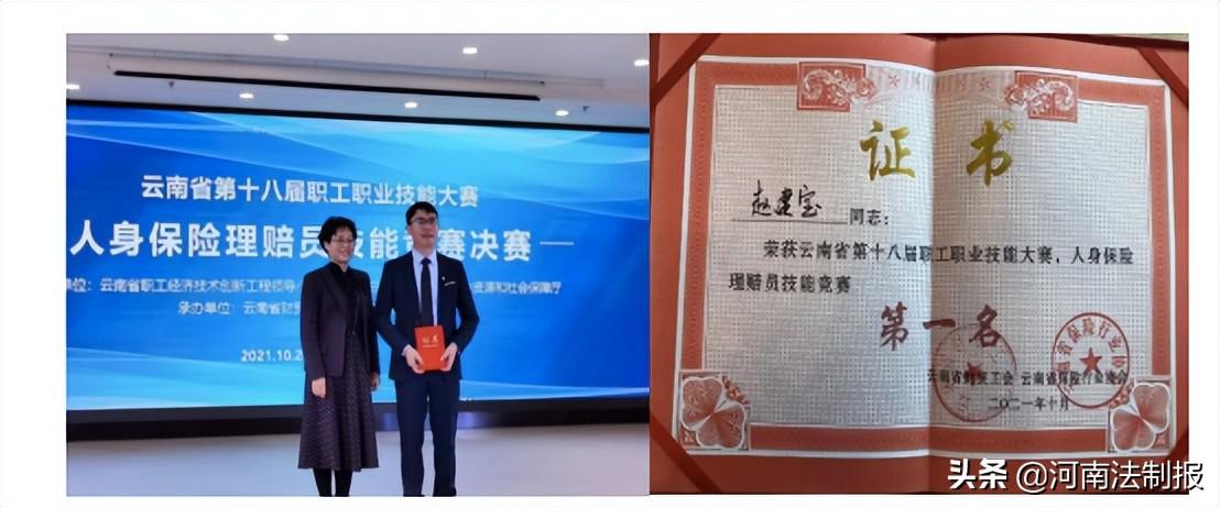 新华保险:疫情防控不松懈查勘服务不中断