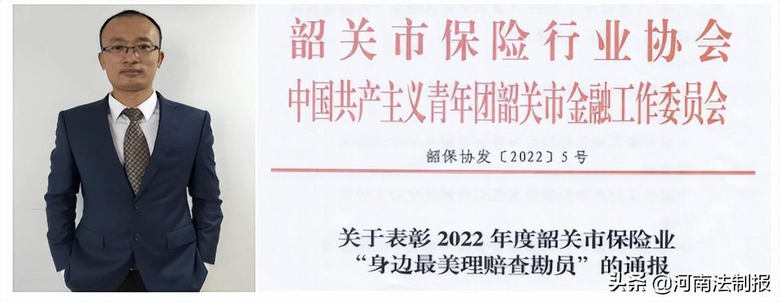 新华保险:疫情防控不松懈查勘服务不中断