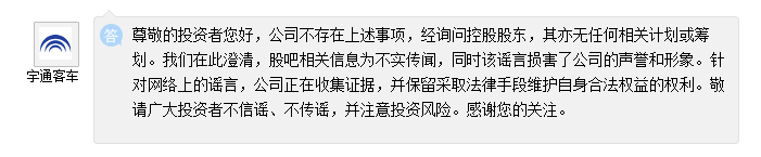 ͨͳ(a style='border-bottom: 1px dashed #007767;text-decoration:none' href='https://www.finet.hk/search?searchbar=600066.CN'600066.CN/a)˾չΪʵ