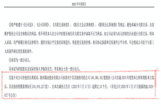 1654670281471239.png 1WX20220608-143746.png